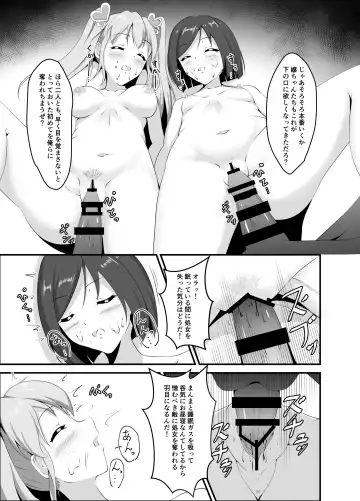 [Iiyo Koiyo] Mahou Shoujo wa Yume no Naka Fhentai - Page 10