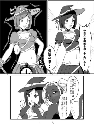 [Iiyo Koiyo] Mahou Shoujo wa Yume no Naka Fhentai - Page 18