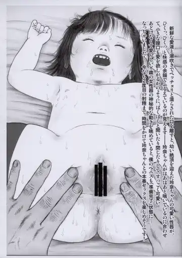 [Kurata Ichiro] Little Pulsating Cave Fhentai - Page 13