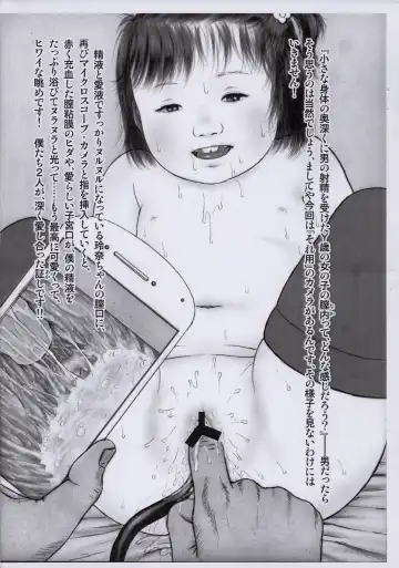 [Kurata Ichiro] Little Pulsating Cave Fhentai - Page 20