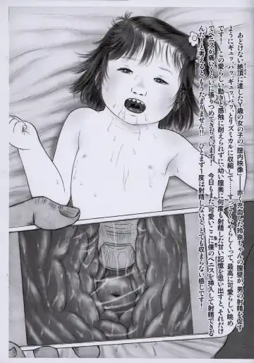 [Kurata Ichiro] Little Pulsating Cave Fhentai - Page 9