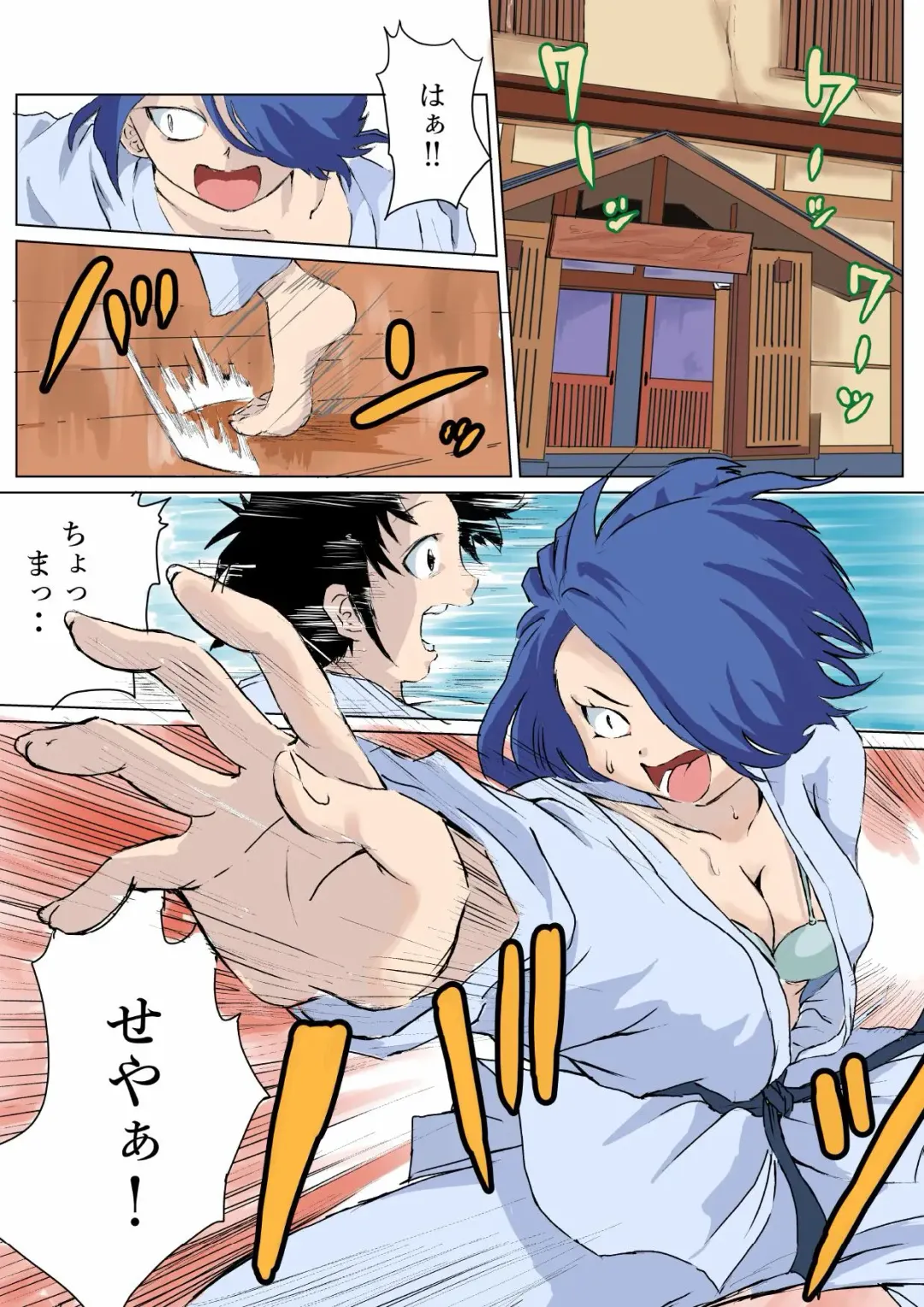 [Cross K] Tsuyoki na Onna ga Toshishita Gaki no Chinpo de Mesu Ochi Fhentai - Page 2