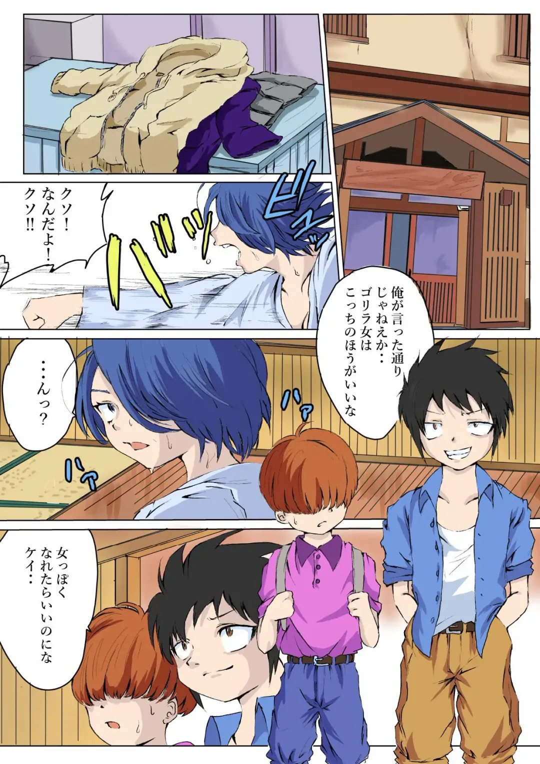 [Cross K] Tsuyoki na Onna ga Toshishita Gaki no Chinpo de Mesu Ochi Fhentai - Page 9