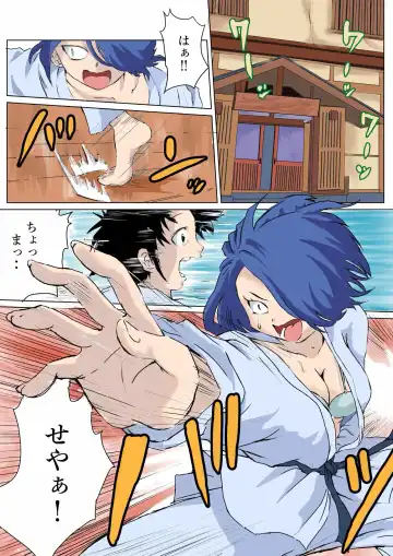 [Cross K] Tsuyoki na Onna ga Toshishita Gaki no Chinpo de Mesu Ochi Fhentai - Page 2