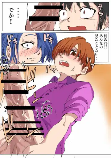 [Cross K] Tsuyoki na Onna ga Toshishita Gaki no Chinpo de Mesu Ochi Fhentai - Page 31