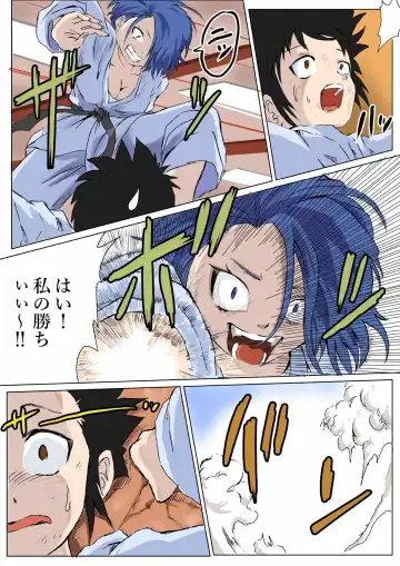 [Cross K] Tsuyoki na Onna ga Toshishita Gaki no Chinpo de Mesu Ochi Fhentai - Page 4