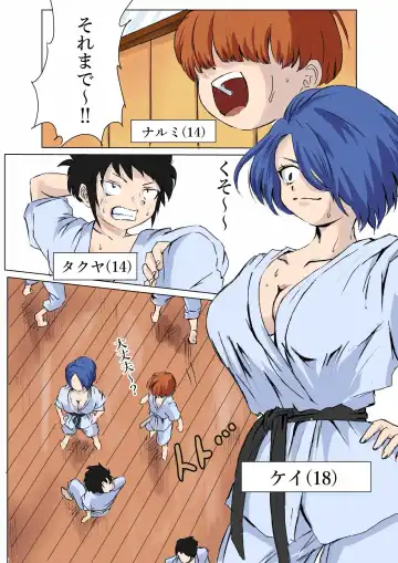 [Cross K] Tsuyoki na Onna ga Toshishita Gaki no Chinpo de Mesu Ochi Fhentai - Page 5