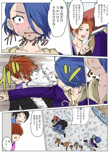 [Cross K] Tsuyoki na Onna ga Toshishita Gaki no Chinpo de Mesu Ochi Fhentai - Page 8