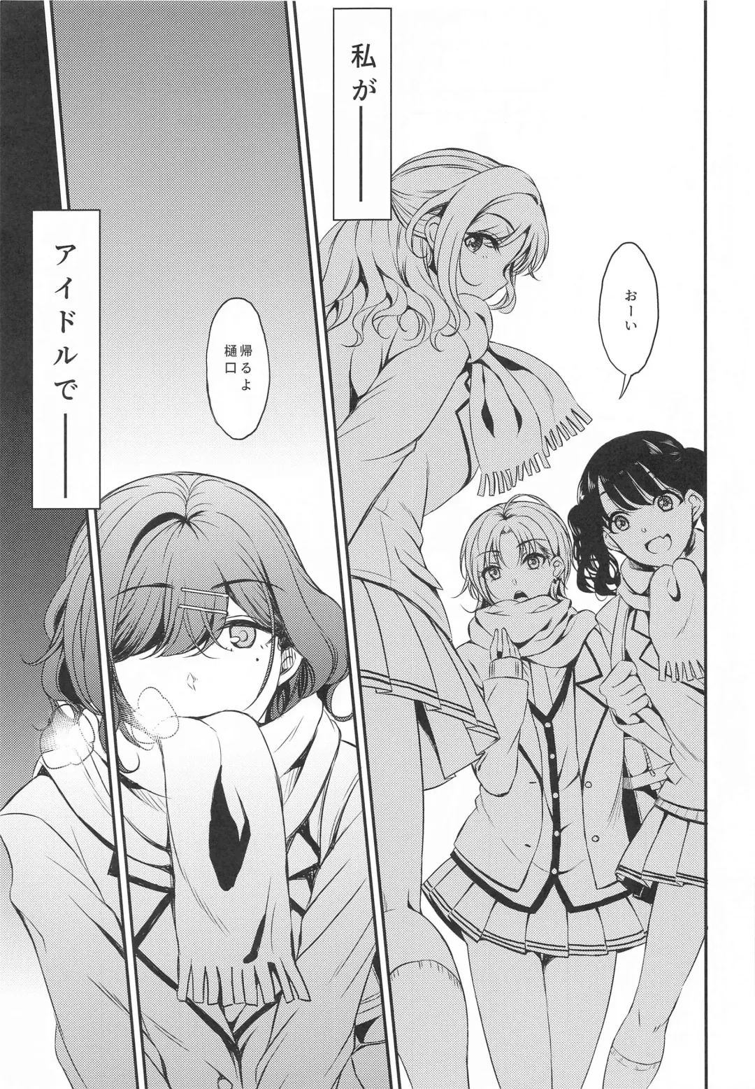 [Majima Shiroyuki] madocil Fhentai - Page 14