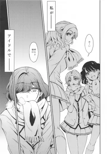 [Majima Shiroyuki] madocil Fhentai - Page 14