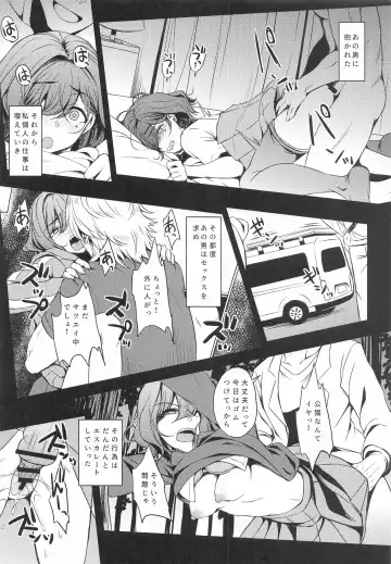 [Majima Shiroyuki] madocil Fhentai - Page 9