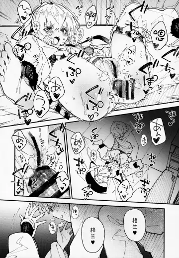 [Sawayaka Samehada] Andira-chan to Ichaicha Suru Hon Fhentai.net - Page 13