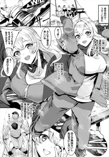 Dascomi Vol.18 Fhentai - Page 118