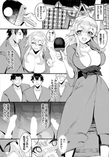 Dascomi Vol.18 Fhentai - Page 127