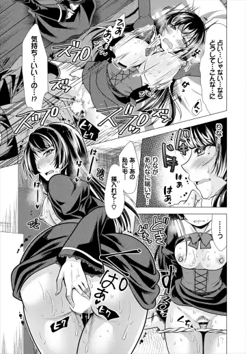 Dascomi Vol.18 Fhentai - Page 143