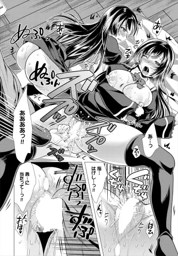 Dascomi Vol.18 Fhentai - Page 146