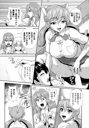 Dascomi Vol.18 Fhentai - Page 155