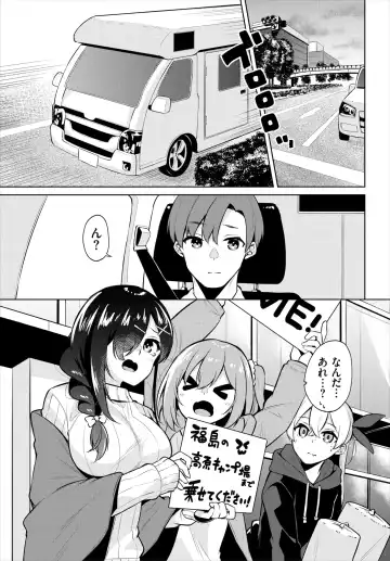 Dascomi Vol.18 Fhentai - Page 173