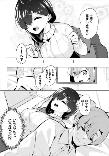 Dascomi Vol.18 Fhentai - Page 178