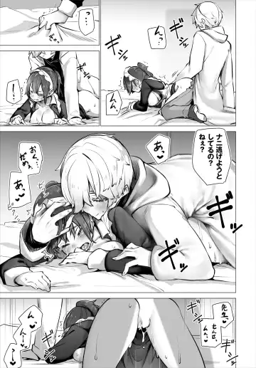 Dascomi Vol.18 Fhentai - Page 18