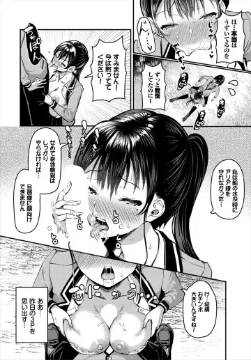 Dascomi Vol.18 Fhentai - Page 36