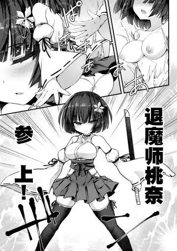 [Sasamashin] Shoujo Taimashi wa Shokushu no Mama ni Narimashita Fhentai.net - Page 4