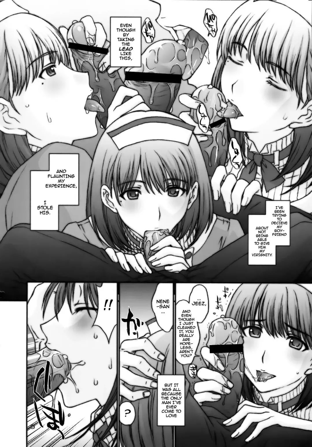 [Kitahara Aki] Chuuko no Nene-san. | Second Hand Nene-san Fhentai - Page 5