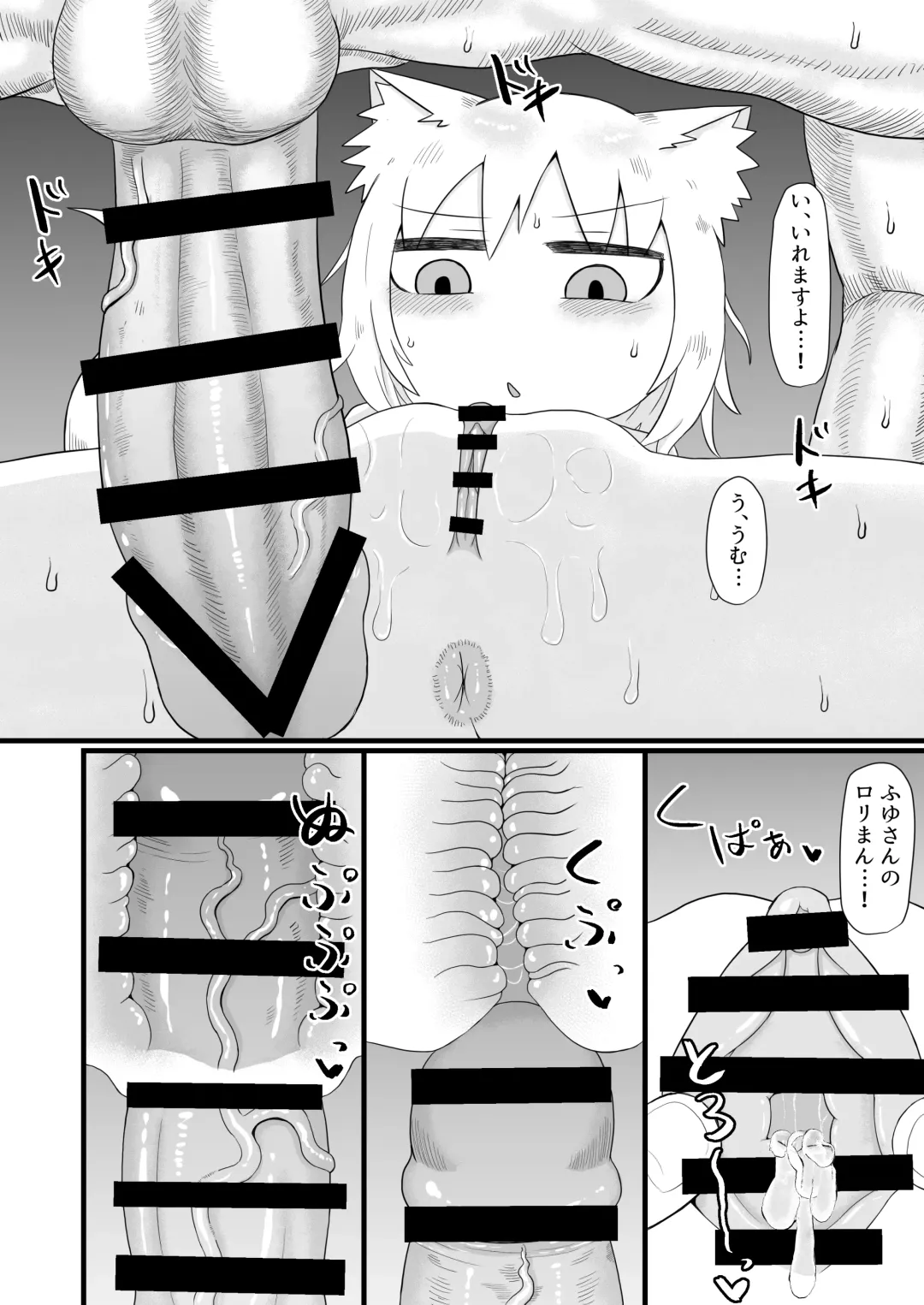 [Lbl] Loli Baba Okaa-san wa Oshi ni Yowai Fhentai.net - Page 22