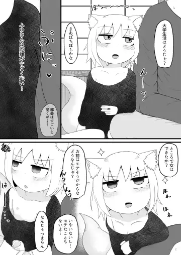 [Lbl] Loli Baba Okaa-san wa Oshi ni Yowai Fhentai.net - Page 8