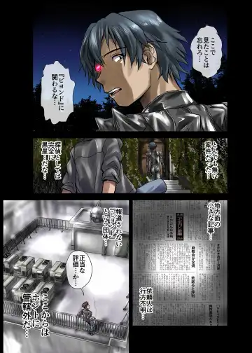 [Hicoromo Kyouichi] BEYOND ~ Aisubeki Kanata no Hitobito 1 Fhentai.net - Page 27