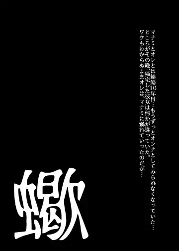 [Hicoromo Kyouichi] BEYOND ~ Aisubeki Kanata no Hitobito 1 Fhentai.net - Page 30