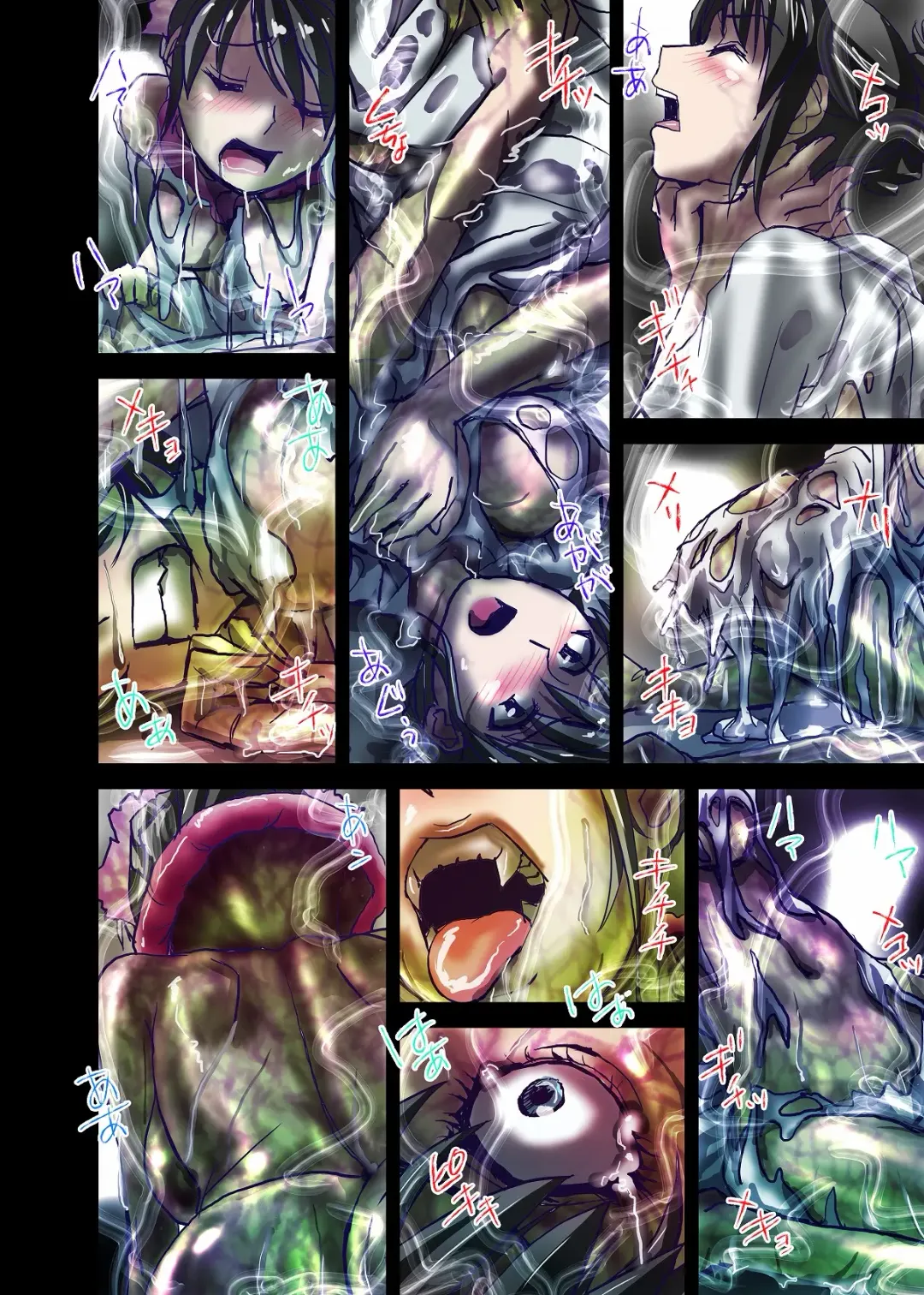 [Hicoromo Kyouichi] BEYOND ~ Aisubeki Kanata no Hitobito 2 Fhentai - Page 12