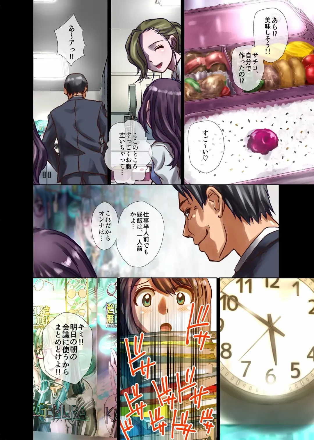 [Hicoromo Kyouichi] BEYOND ~ Aisubeki Kanata no Hitobito 2 Fhentai - Page 40