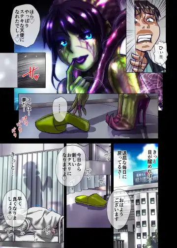 [Hicoromo Kyouichi] BEYOND ~ Aisubeki Kanata no Hitobito 2 Fhentai - Page 13