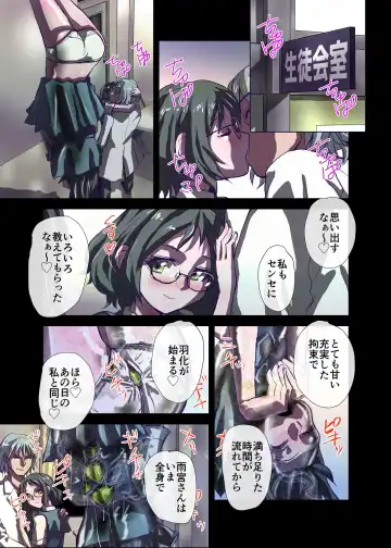 [Hicoromo Kyouichi] BEYOND ~ Aisubeki Kanata no Hitobito 2 Fhentai - Page 21