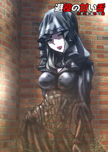 [Hicoromo Kyouichi] BEYOND ~ Aisubeki Kanata no Hitobito 2 Fhentai - Page 34