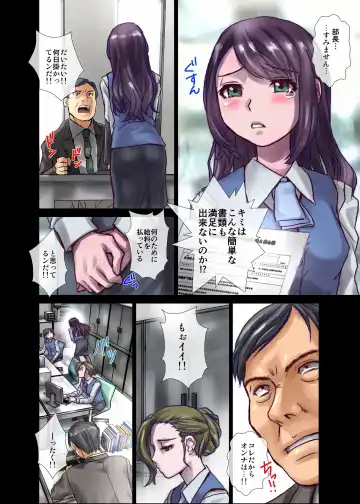 [Hicoromo Kyouichi] BEYOND ~ Aisubeki Kanata no Hitobito 2 Fhentai - Page 38