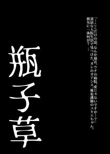 [Hicoromo Kyouichi] BEYOND ~ Aisubeki Kanata no Hitobito 2 Fhentai - Page 4