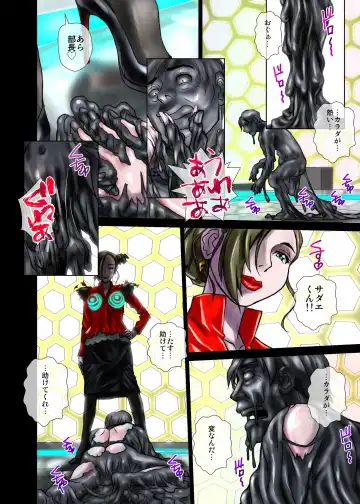 [Hicoromo Kyouichi] BEYOND ~ Aisubeki Kanata no Hitobito 2 Fhentai - Page 44