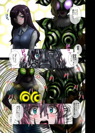 [Hicoromo Kyouichi] BEYOND ~ Aisubeki Kanata no Hitobito 2 Fhentai - Page 45