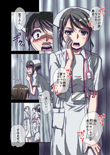 [Hicoromo Kyouichi] BEYOND ~ Aisubeki Kanata no Hitobito 2 Fhentai - Page 8