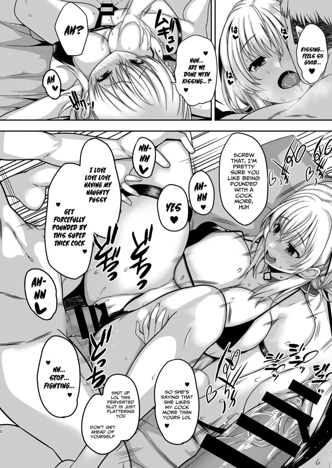 [Shimantogawa] Giragira no Beach Fhentai - Page 9