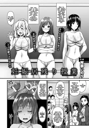 [Abe Inori] Ninshin Inokori Jugyou Fhentai - Page 2