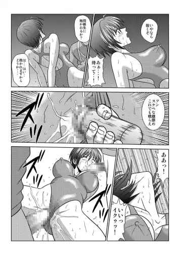 [Kurauda Shouta] Bushitsu no Idol 4 Fhentai - Page 15