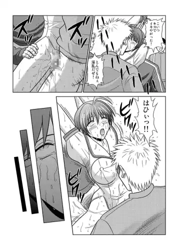 [Kurauda Shouta] Bushitsu no Idol 4 Fhentai - Page 9