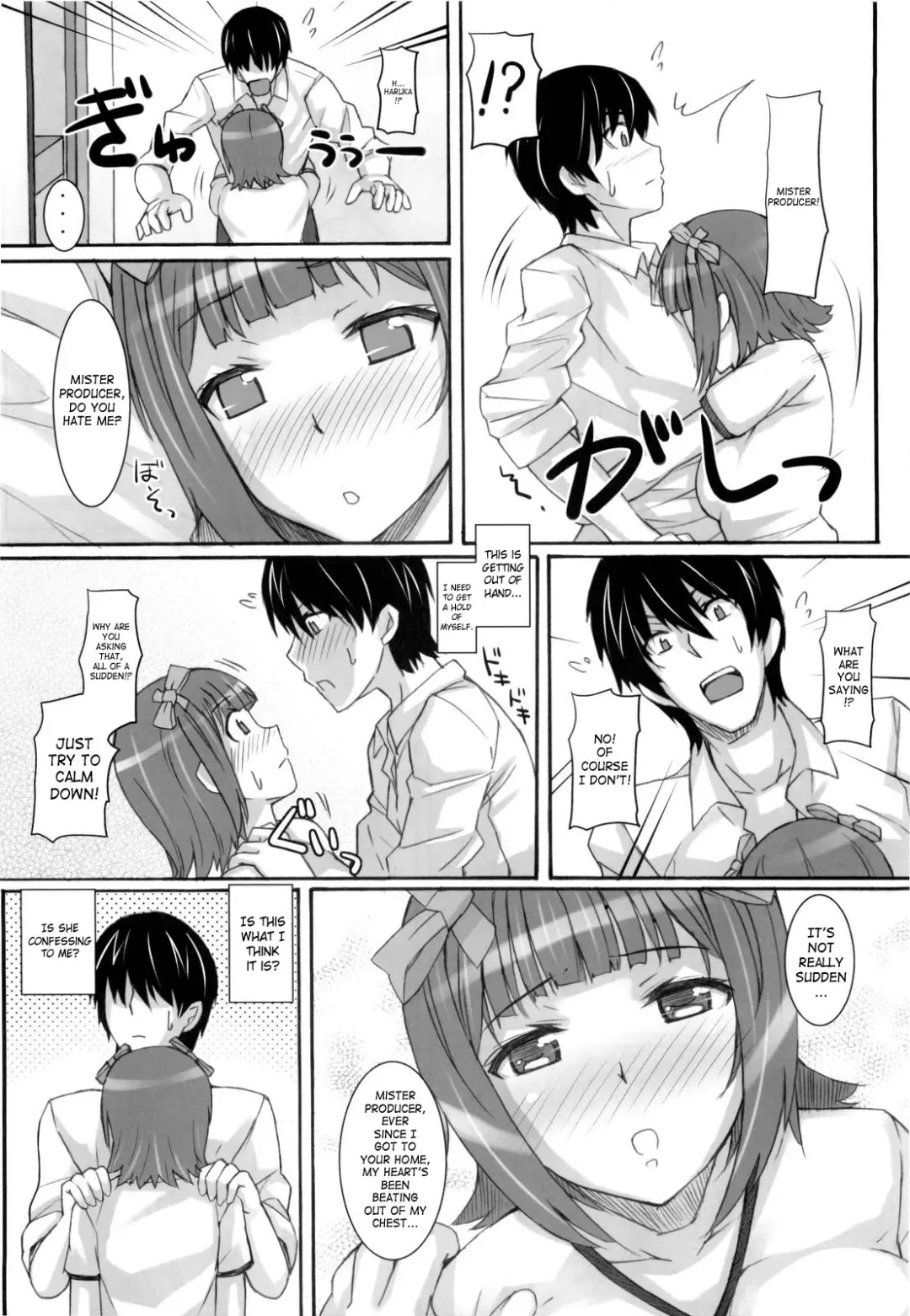 [Hidebou] Ao Haruka Fhentai.net - Page 11