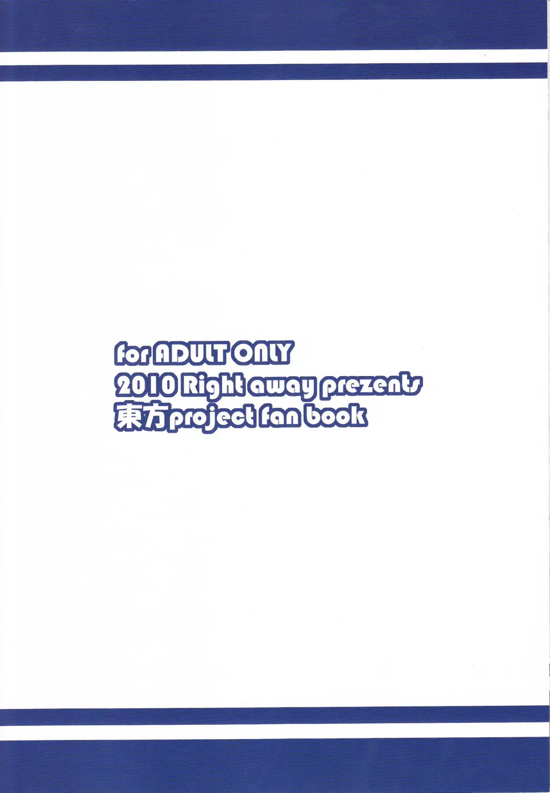 [Sakai Minato] Yukari Zanmai Fhentai - Page 26