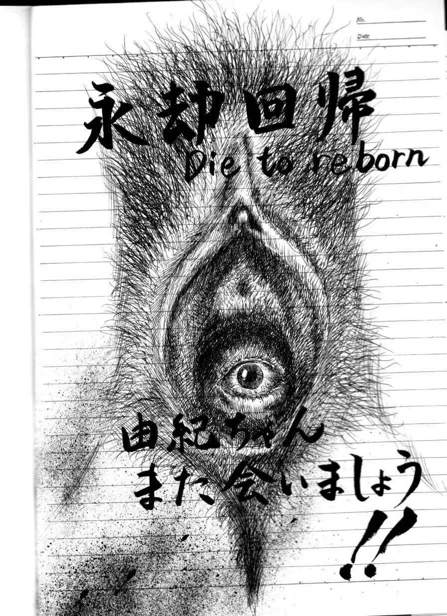 [Hayami Jun] Iyashiku Gehin ni Fhentai - Page 179