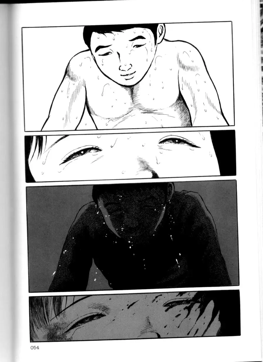 [Hayami Jun] Iyashiku Gehin ni Fhentai - Page 53