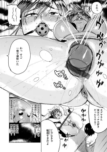 [Horieros] Koisuru Otome no Otoshikata - After all, I love sex. Fhentai - Page 10